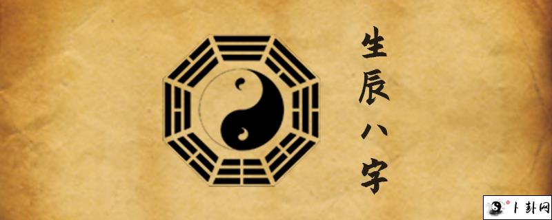 算命百科13.jpg