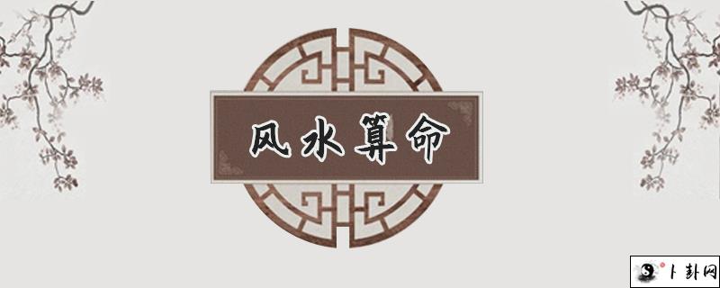风水算命7.jpg