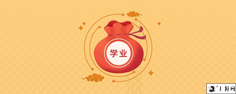 生肖算命12.jpg
