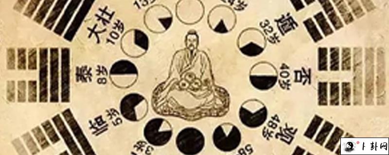 算命百科14.jpg