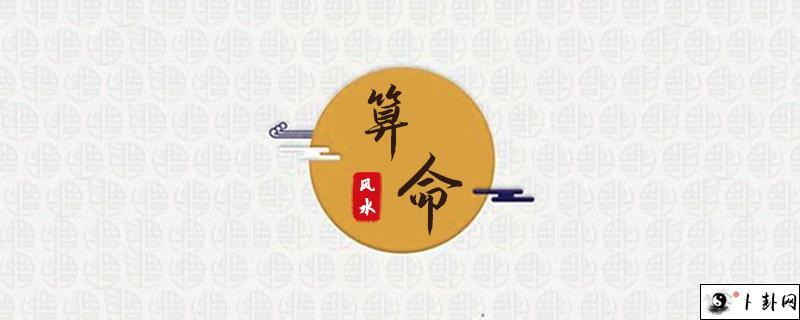 风水算命6.jpg